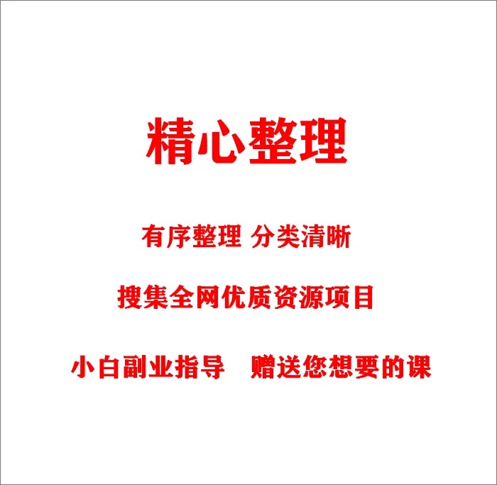 2024年新抖音跳核对教程通过修改序列号模拟新机环境仅揭秘需自测 - 图3