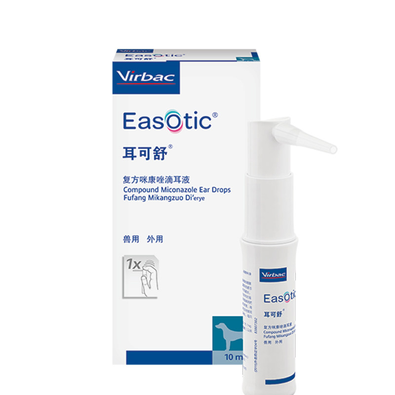 维克Easotic耳可舒滴耳液止痒杀菌宠物耳部清洁耳炎马拉色菌耳药,淘宝优惠券,粉丝福利购,淘宝优惠卷
