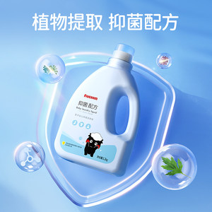 五羊 婴儿洗衣液抑菌洗衣液衣服清洗1.2kg+500g*2补充装