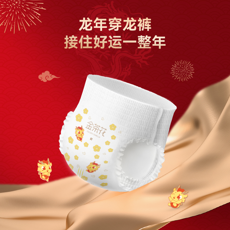 五羊拉拉裤薄薄芯婴儿成长裤宝宝大码纸尿裤M-2XL超薄透气尿不湿