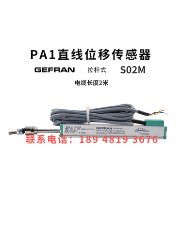 GEFRAN杰佛伦微型拉杆电子尺直线2米电缆位移传感器PA1-F-025-050 - 图2