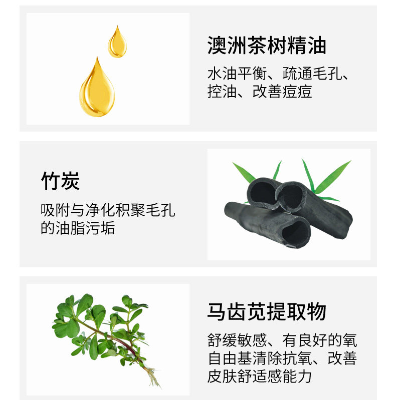 善草纪茶树竹炭洁面精油皂洗手香皂 善草纪手工皂/精油皂