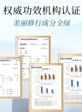 善草纪洋甘菊舒缓水乳套装正品