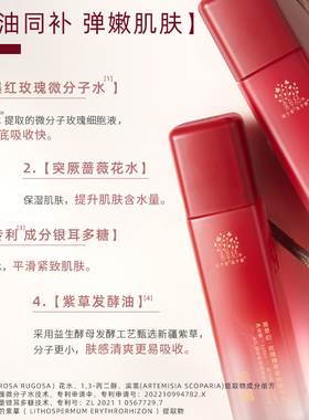 马年送长辈新年护肤礼盒