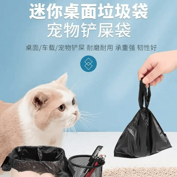 猫屎袋垃圾袋铲屎官小号宠物猫咪狗狗拾便袋黑色捡屎一次性手提袋 - 图2