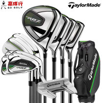Taylorde Taylor plum golf club RBZ set bar mens full set of poles 2021 new
