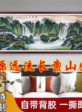 乾坤聚玉聚宝盆山水风景画客厅办公室装饰画3d立体墙贴挂画自粘贴
