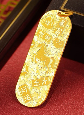 s925银本命年吉言马牌碎冰冰项链