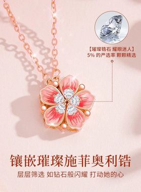 s925桃之夭夭桃心吊坠项链送女友