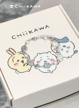 chiikawa乌萨奇吉伊卡哇手链女可爱百搭小众生日礼物送女生闺蜜