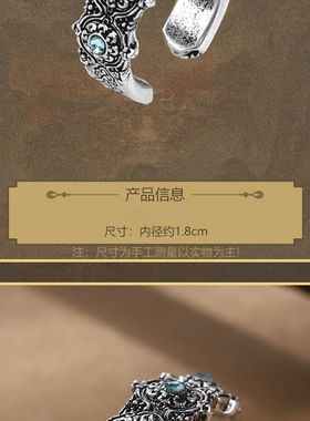 s925《水龙吟》同款洗骨银镯戒指