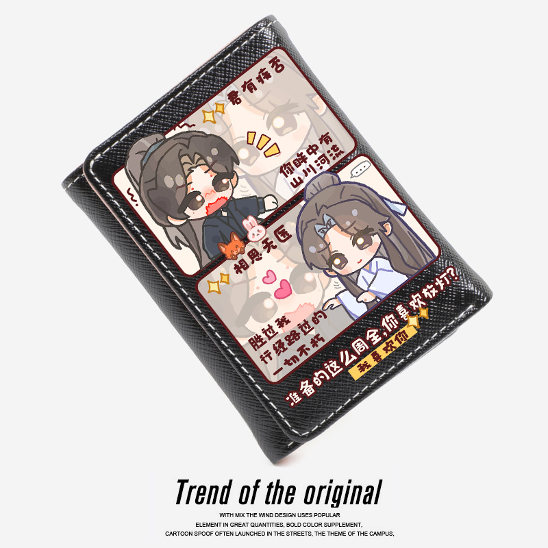 君有疾否小说周边谷子楚明允苏世誉同人短款钱包卡包一体小巧女生 - 图1