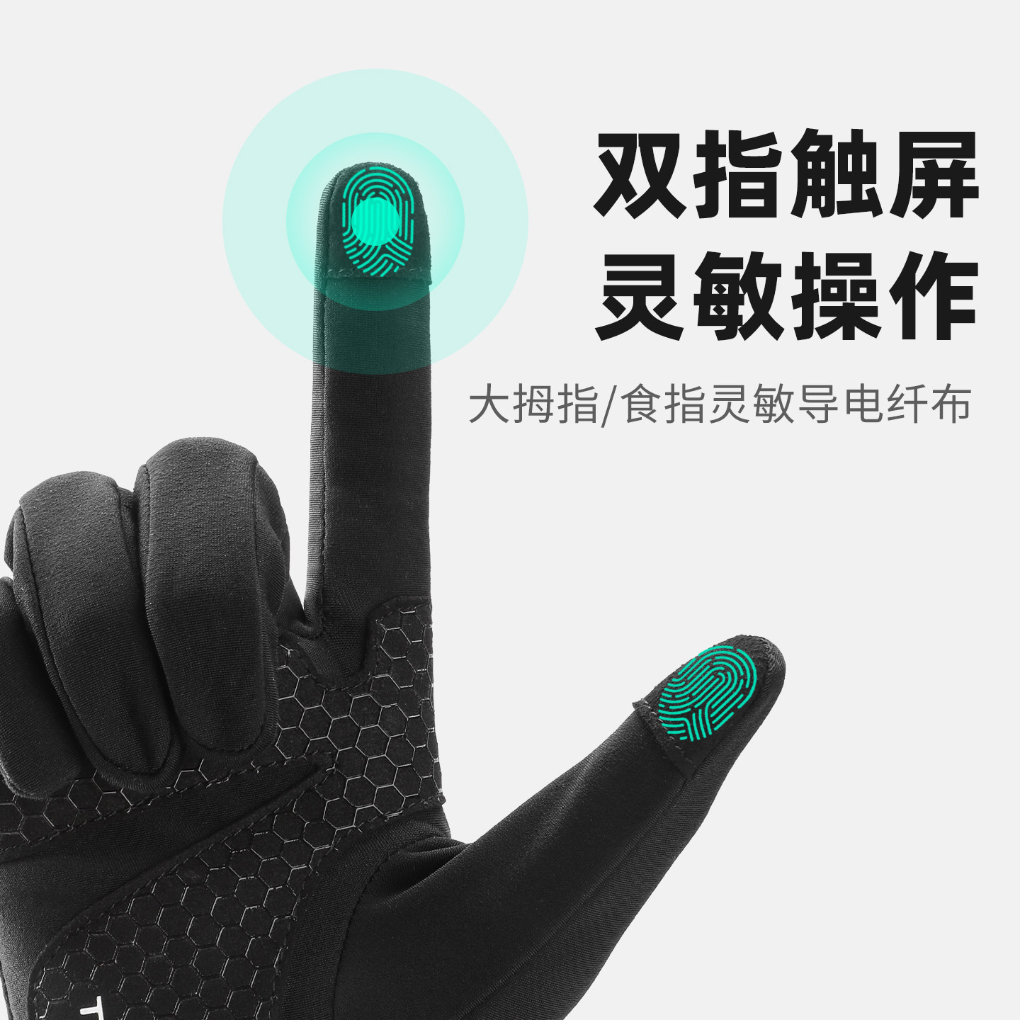 塔斯队长冬季运动手套头套套装防风护脸保暖加绒加厚触屏骑车防滑,淘宝优惠券,粉丝福利购,淘宝优惠卷