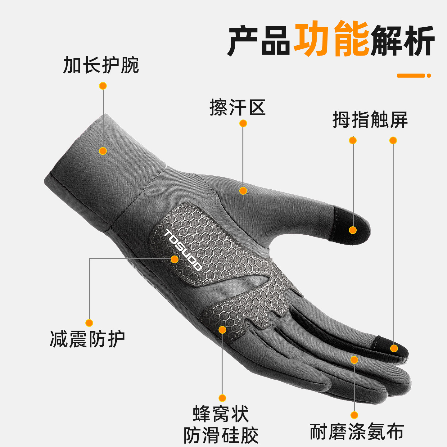 塔斯队长骑行手套冬季防风防寒加绒保暖户外运动跑步防滑触屏手套,淘宝优惠券,粉丝福利购,淘宝优惠卷