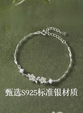 足银999莫离茉莉手链轻奢新款