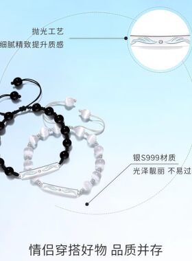 S999足银夜光天使之翼情侣手链