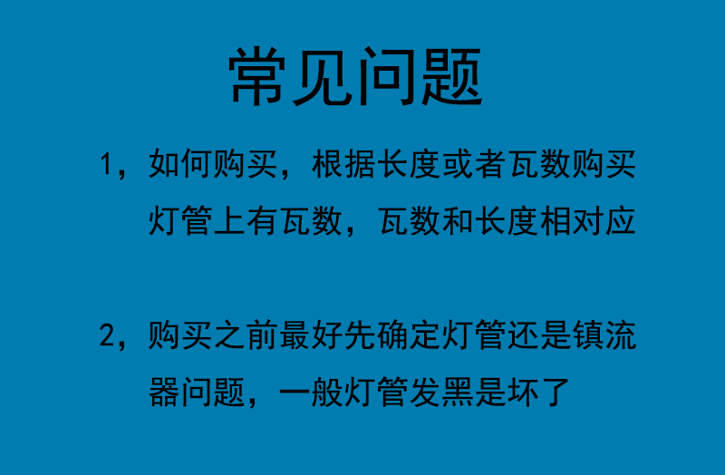 h管55W三基色灯管节能H型36W荧光灯平四针18w24W40W长条老式吸顶-图2