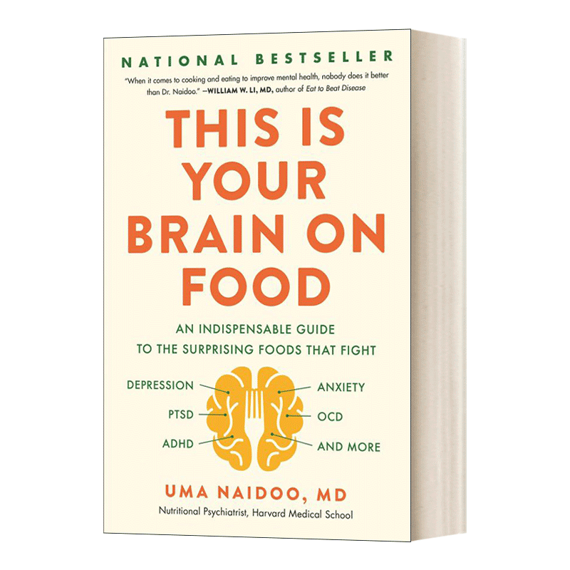 英文原版 This Is Your Brain on Food 大脑与食物 对抗抑郁、焦虑、创伤后应激障碍、强迫症 精装 英文版 进口英语原版书籍