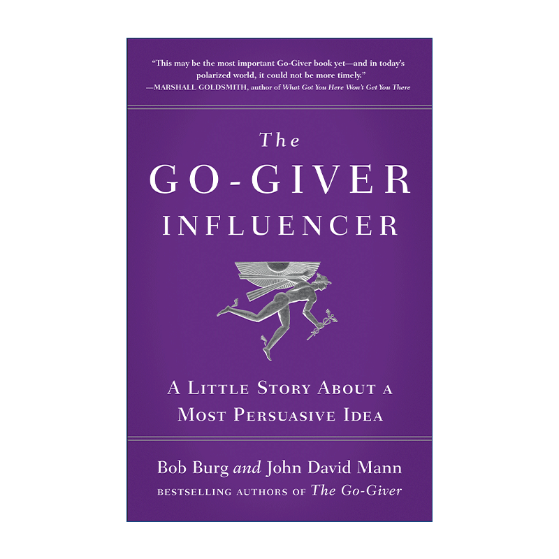 英文原版 The Go-Giver Influencer 给予的力量 改变一生的五个奇遇 采购 商务交流 Bob Burg 精装 英文版 进口英语原版书籍