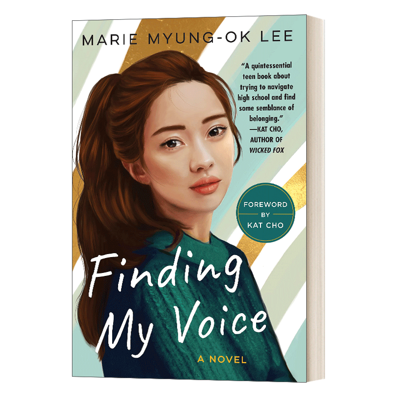 Finding My Voice 寻找我的声音 青少年小说 Marie Myung-Ok Lee进口原版英文书籍 - 图0