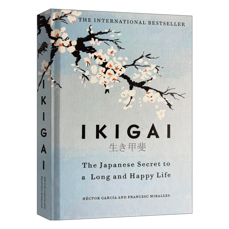 生活的意义 日本人的生活哲学 英文版  Ikigai: The Japanese Secret To a Long and Happy Life 幸福生活的秘密 进口英语书籍