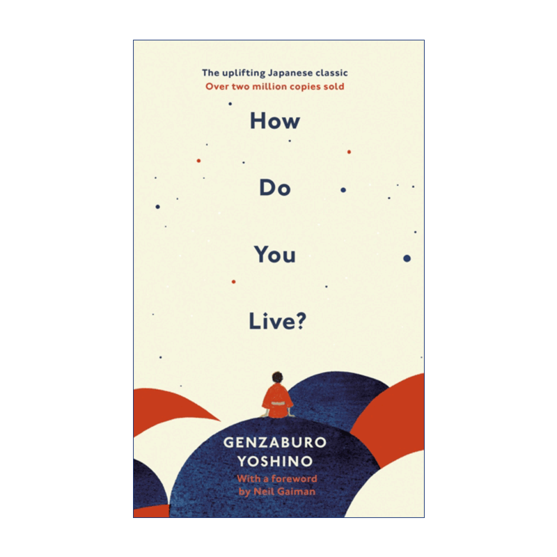 How Do You Live? 你想活出怎样的人生 吉野源三郎 宫崎骏新作原著小说 精装进口原版英文书籍