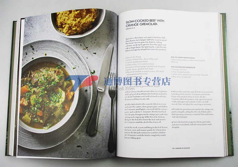 戈登拉姆齐 厨艺课 Gordon Ramsay