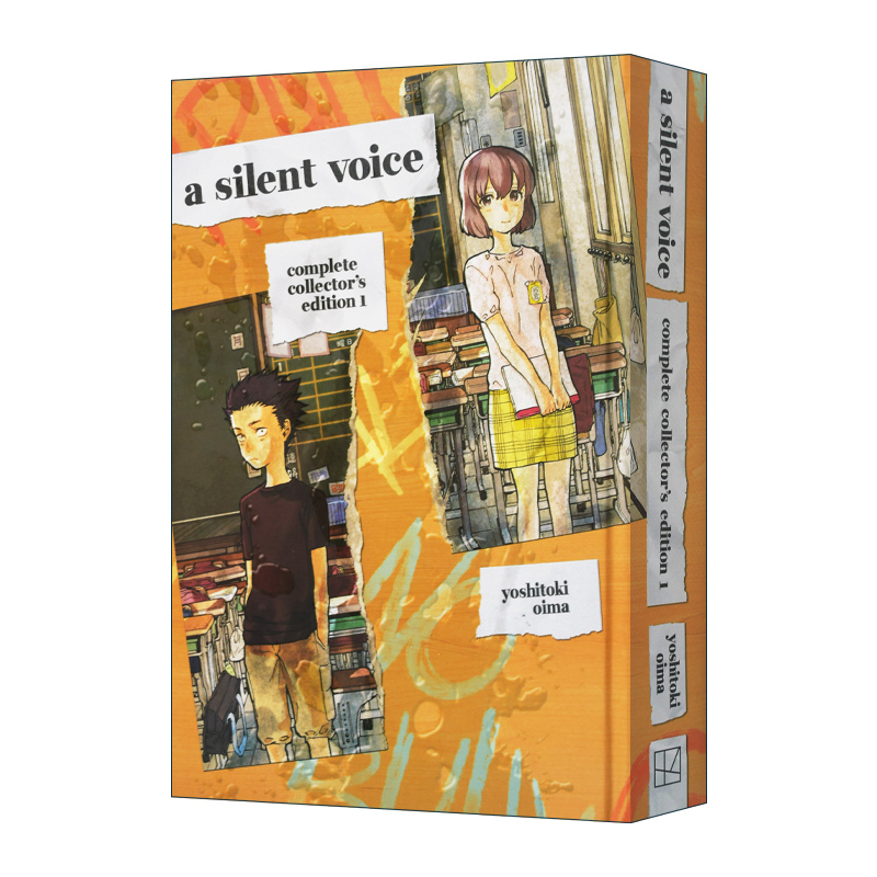 英文原版 A Silent Voice Complete Collector's Edition 1 声之形1 精装典藏版 日本漫画 英文版 进口英语原版书籍 - 图0