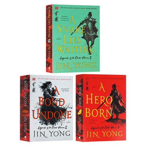 射雕英雄传1-3册 美版 英文原版 Legends of the Condor Heroes 金庸 Jin Yong 郝玉青 译 经典武侠小说 中国版权力的游戏 - 图1