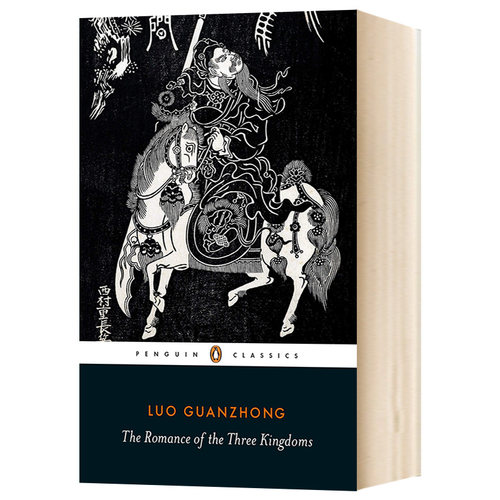 三国演义 The Romance of the Three Kingdoms 进口英文原版小说 四大名著之一中国古典历史名著文学 企鹅经典 Penguin Classics - 图0