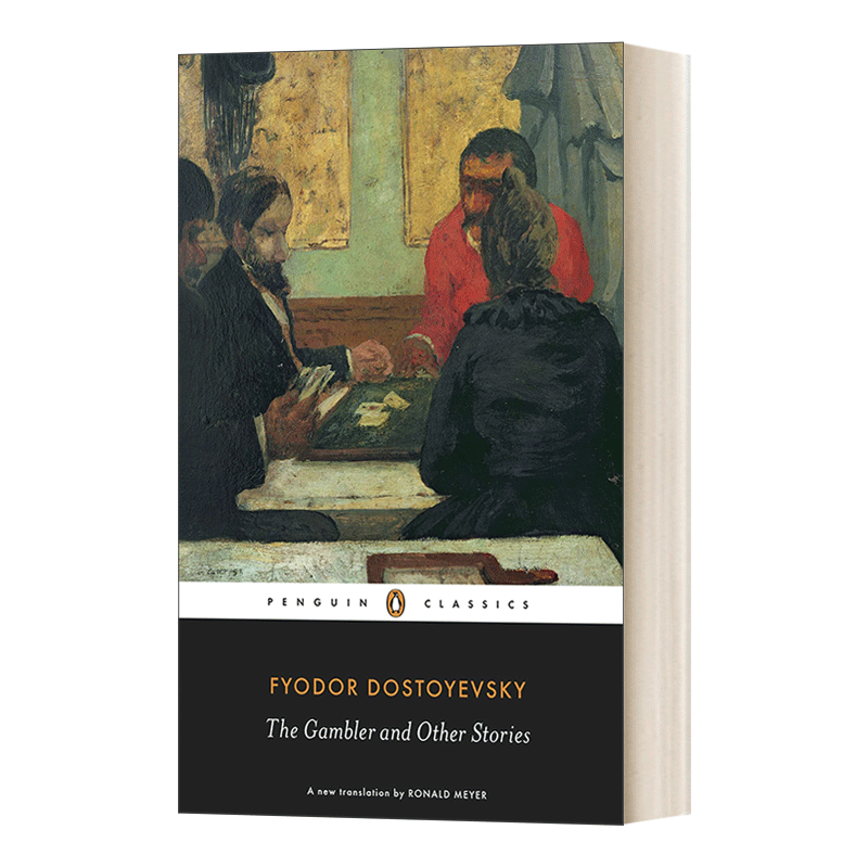 英文原版 The Gambler and Other Stories 赌徒和其它故事 英文版 进口英语原版书籍,淘宝优惠券,粉丝福利购,淘宝优惠卷