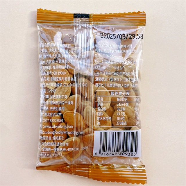 Xudong Paper Pumpkin Seeds Individually Packed