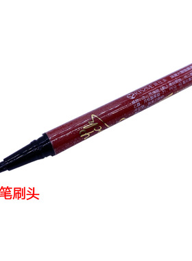 琪仕美深邃酷黑速干眼线笔液笔持久防水不易晕染初学者女软头细头