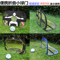 Folding Football Door Portable Home Outdoor Beach Door Frame Teenagers Children Football Training Recreational Pellets