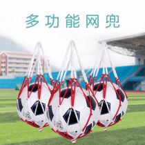 Basketball Bag Basketball Netbag Basketball Bag Football Nets Bag Sports Training To Contain Bags of bagged basketball