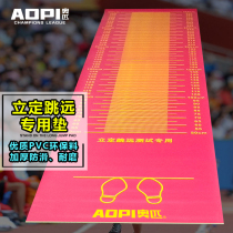 Liding Jump Far Test Mat Indoor Plus Thick Non-slip Home Students Exam special cushion rubber Jump Far Aver