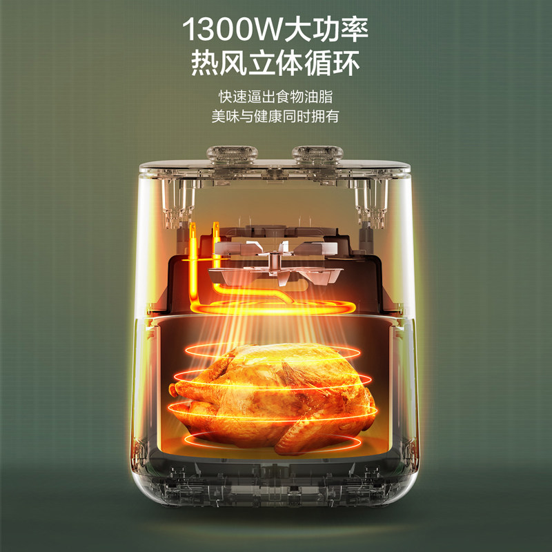  苏泊尔惠宝空气炸锅