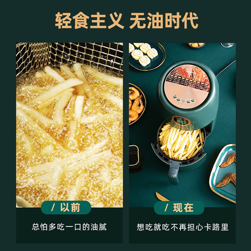 苏泊尔惠宝专卖店苏泊尔空气炸锅家用新款智能多功能大容量自动无油电炸薯条机特价2