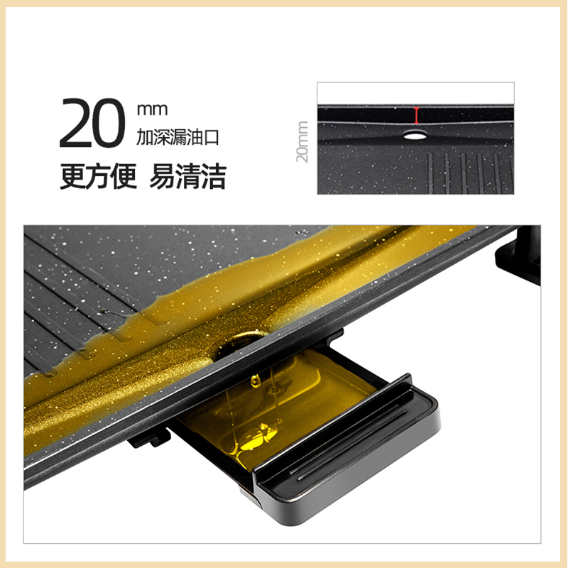苏泊尔惠宝专卖店苏泊尔家庭煎烤肉锅盘烧烤炉电烤盘架烤串机家用无烟韩式室内神器3