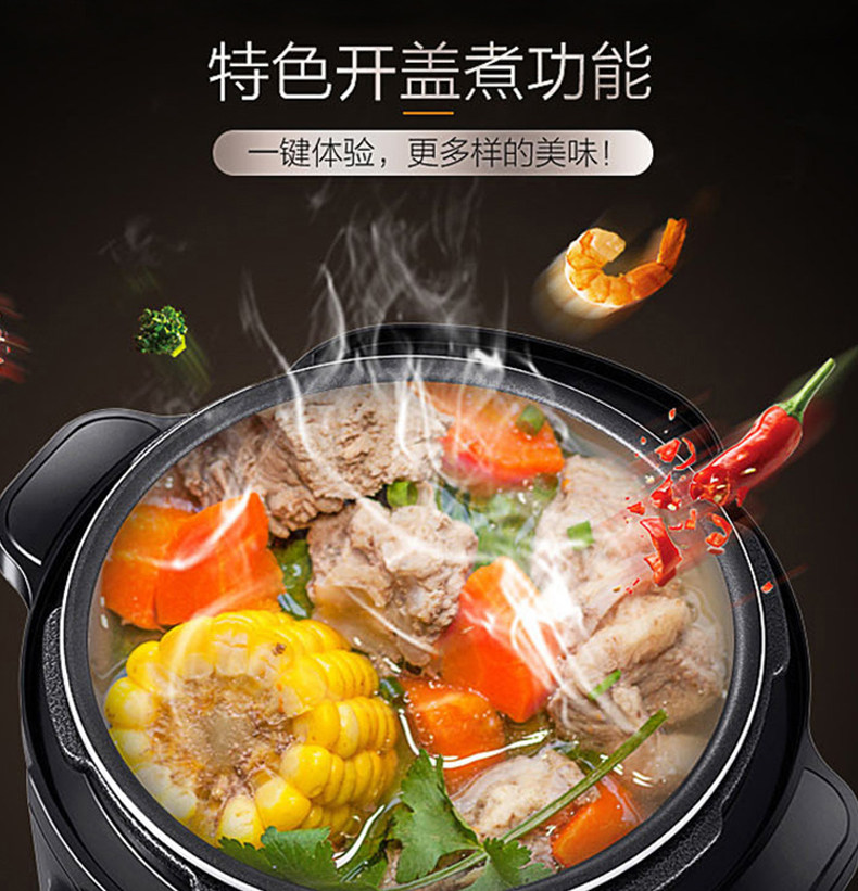 苏泊尔电家用5l升官方旗舰店压力锅 苏泊尔惠宝电压力锅