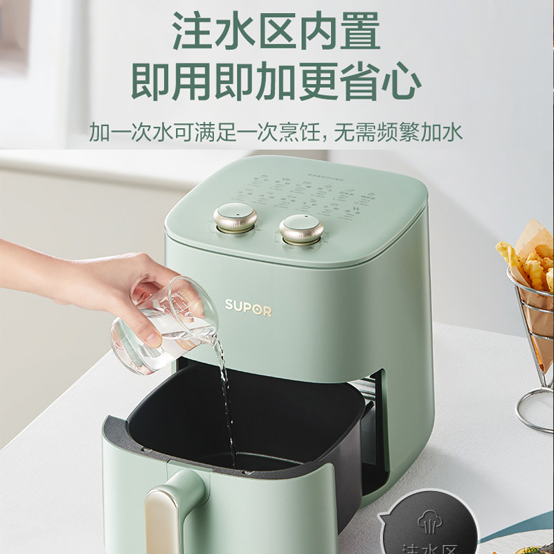  苏泊尔惠宝空气炸锅