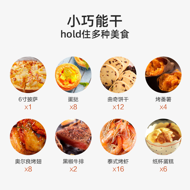 苏泊尔惠宝专卖店苏泊尔电烤箱烤家用10升烘焙迷你迷小型多功能新款3