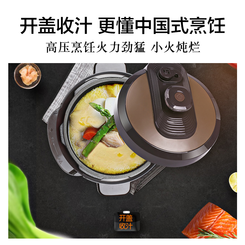 苏泊尔惠宝专卖店苏泊尔电压力锅家用智能5L高压锅饭煲2特价34正品5-6人3