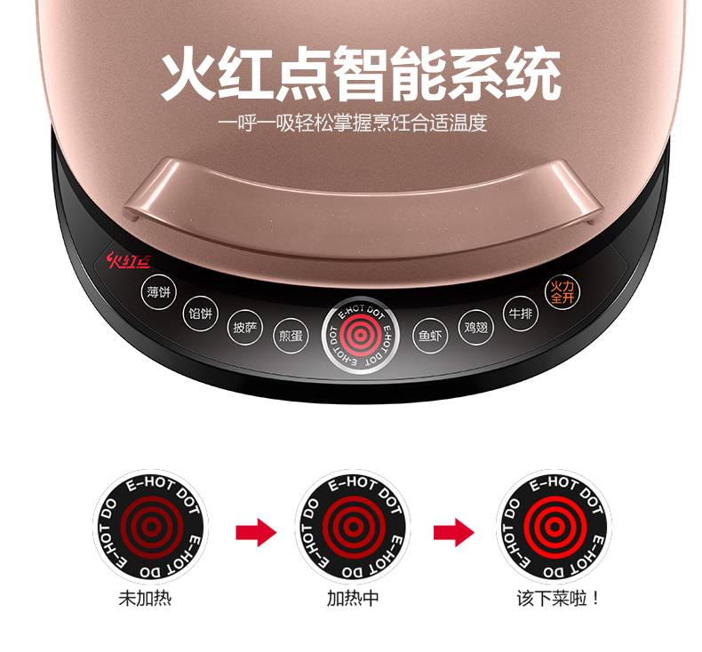苏泊尔惠宝专卖店苏泊尔电饼铛家用双面加热电饼档自动煎烤机烙薄饼锅新款加深加大1