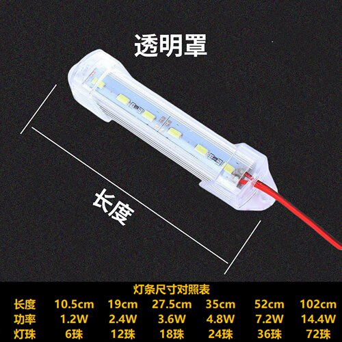 led灯条贴片长条可裁剪24V硬灯条鱼缸摆摊灯夜市超亮灯箱12V灯带 - 图0