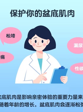 训练松弛遥控震动阴道哑铃球