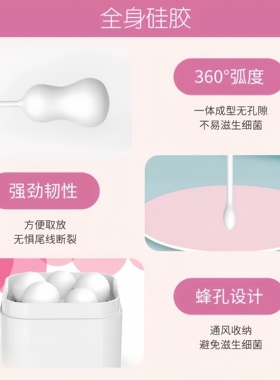 阴道哑铃盆底修复松弛锻炼紧致缩阴球改善产后漏尿凯格尔训练球
