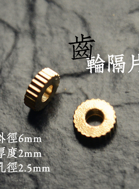 纯铜隔珠黄铜无镀层文玩配珠隔片