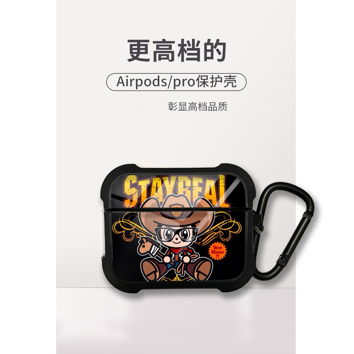 五月天STAY REAL来图定制女保护壳适用AirPods pro保护套苹果1/2/3/4/5代耳机airpods 3蓝牙耳机无线硅胶防摔-图2