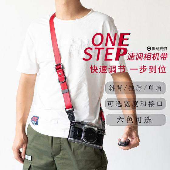 Phototu Quick Adjust Camera Strap Decompression Crossbody Multifunctional